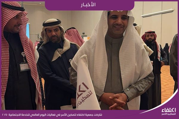 الخدمة-الاجتماعية-2