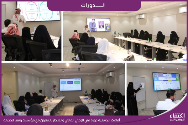 الوعي-المالي-والإدخار (1)